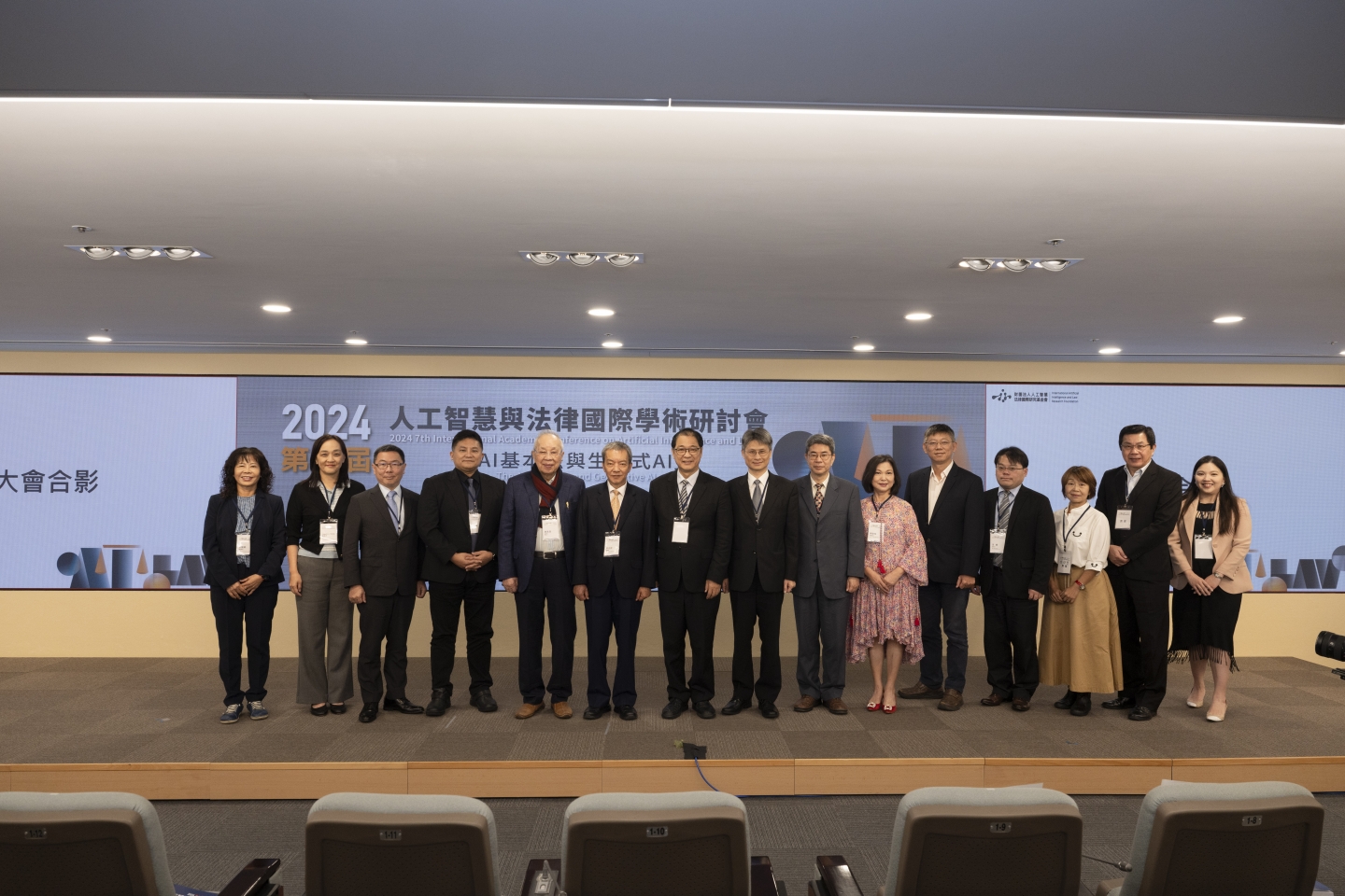 Review of the 2024 7th International Conference on Artificial Intelligence and Law