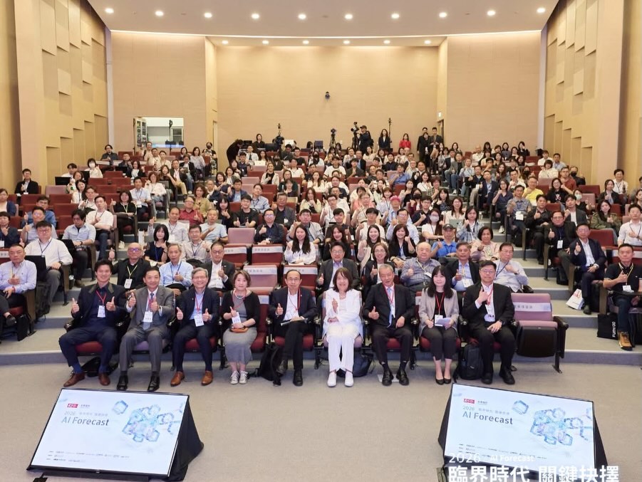 CommonWealth Magazine x Foundation Taiwan-US Joint White Paper