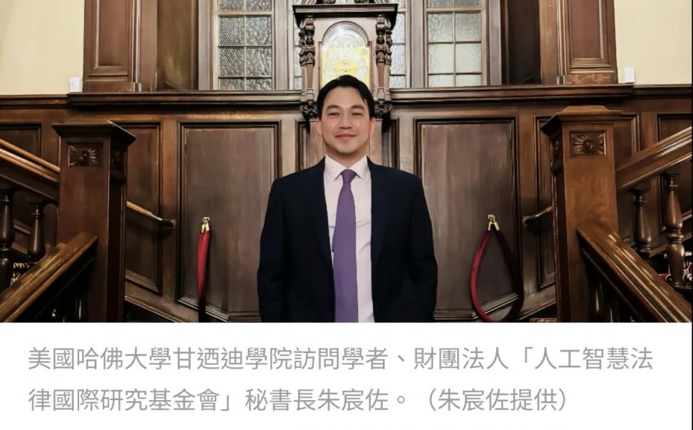 台美共同製造如何走入國際戰略層級？