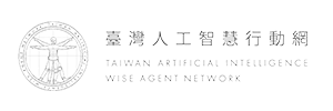 台灣人工智慧行動網